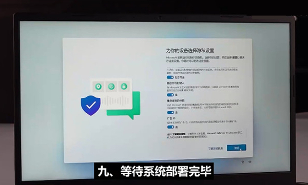 win11安装怎么跳过网络连接