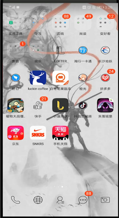 京东怎么选择配送日期