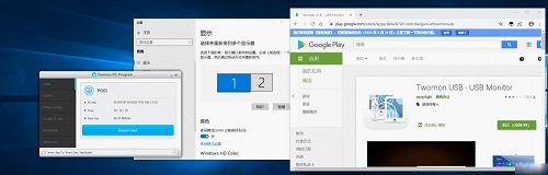 TwomonUSB汉化版v2.0.67.0