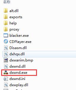 DxWnd最新版v2.05.83