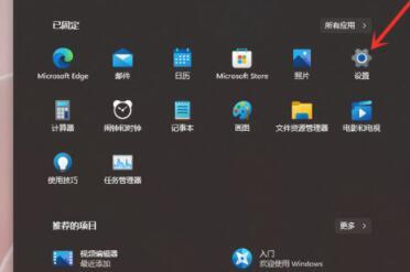 win11萝卜家园21H2 64位简单家庭版系统2022年5月30日