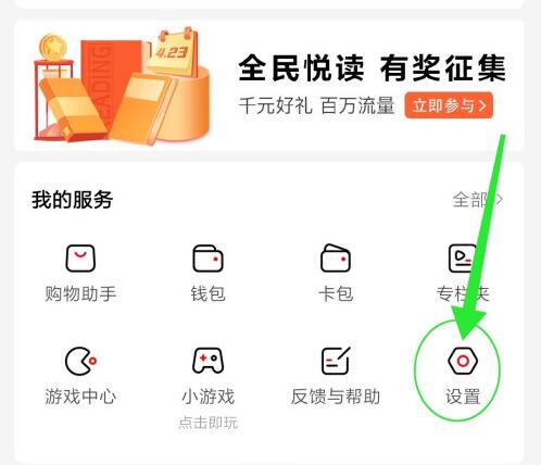 西瓜视频怎么修改密码