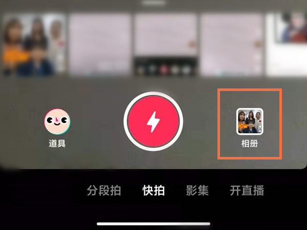 抖音怎么修改发布作品