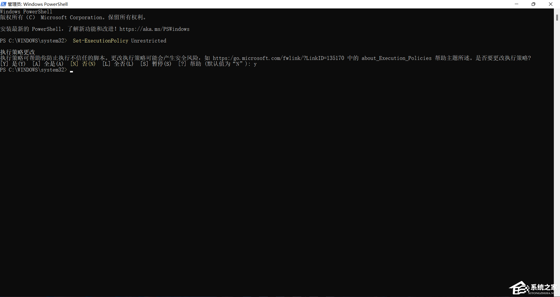 Win11打开此Windowsdefender链接怎么办