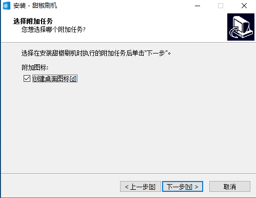 甜椒刷机助手v6.12.3