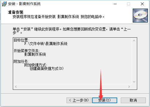 易达影集电子相册制作系统v35.0.9