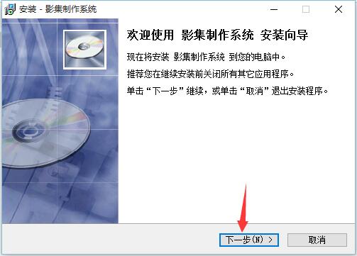 易达影集电子相册制作系统v35.0.9