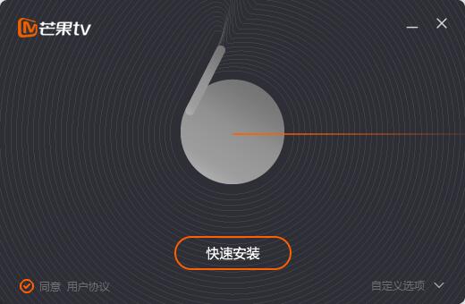 芒果TVv6.5.10.0