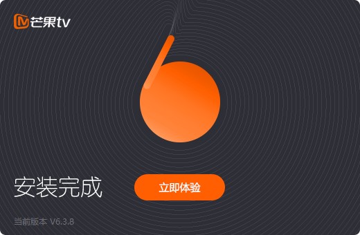 芒果TVv6.5.10.0