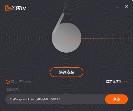 芒果TVv6.5.10.0