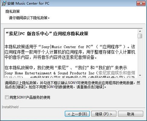 Music Center for PCv2.2.1