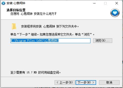 心意闹钟v1.1.0.6