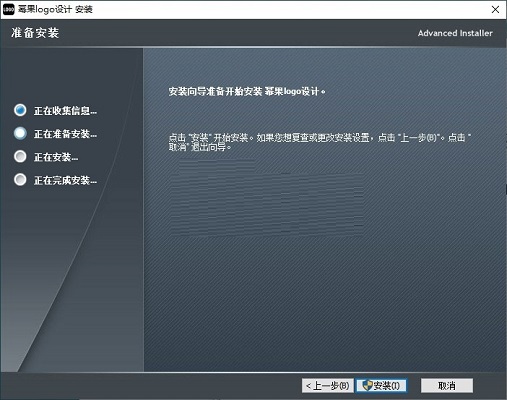 幂果logo设计v1.2.0