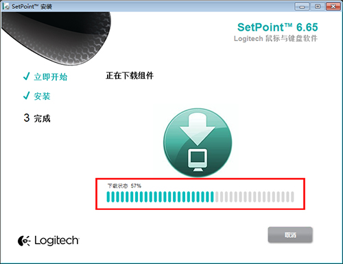 罗技鼠标键盘驱动(logitech setpoint)v6.70.55