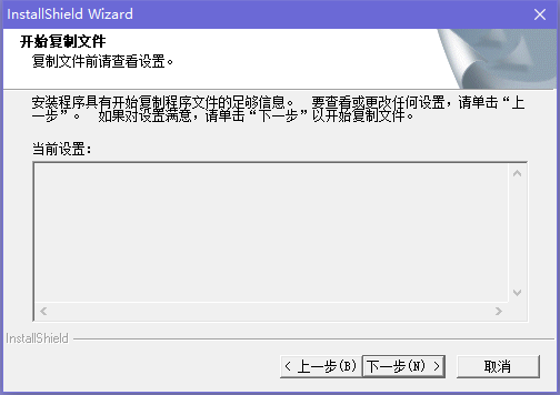 sketchup草图大师v8.0.16846.0