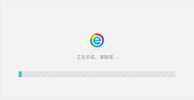 小智双核浏览器v5.0.8.26