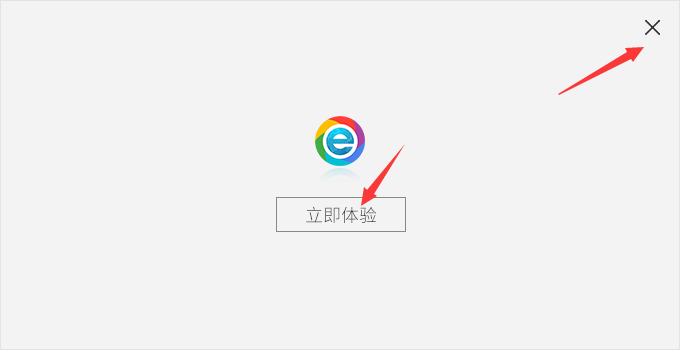 小智双核浏览器v5.0.8.26