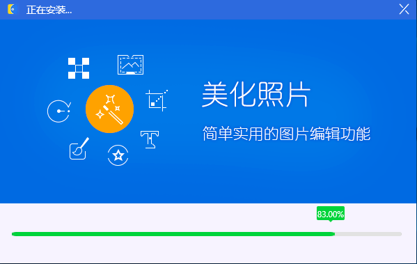 好图看看v1.0.9.11