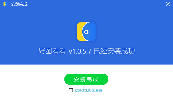 好图看看v1.0.9.11