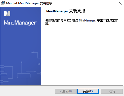 MindManagerv21.0.0.1