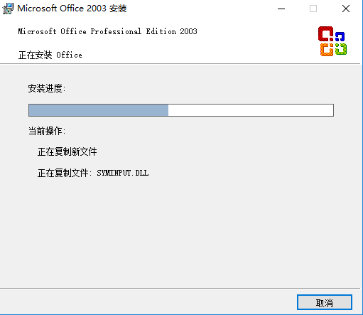 Microsoft Office 2003v4.3.4.11
