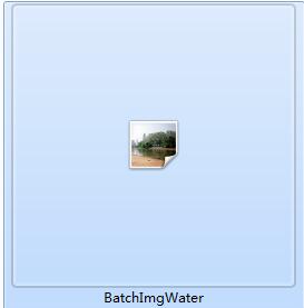 BFC图片批量水印工具v3.1