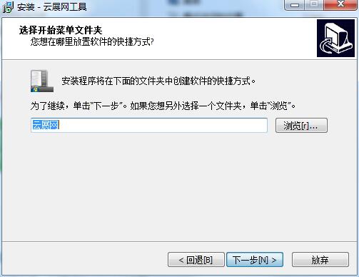 云展网PDF合并工具v5.2.0