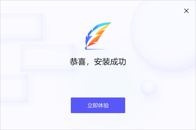 MindNow思维导图v1.0