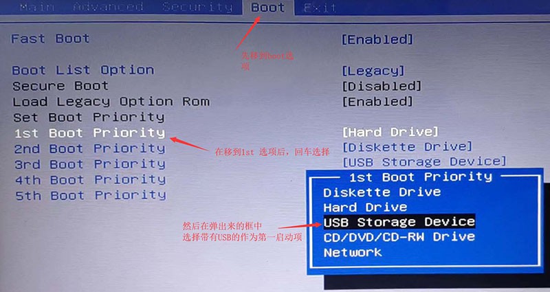 win10u盘重装系统教程