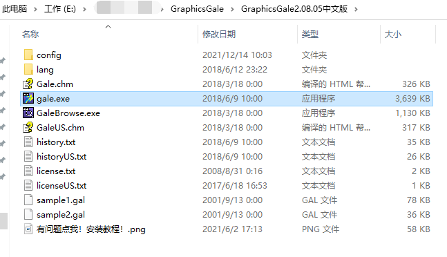 GraphicsGalev2.08.21