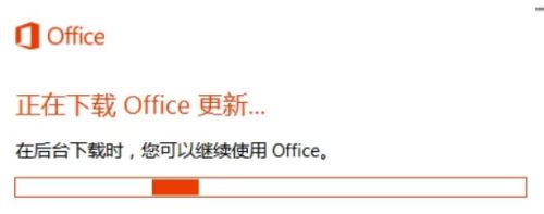 office怎么免费永久激活