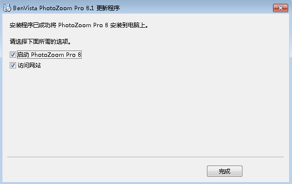 PhotoZoom ProV8.1.0.0