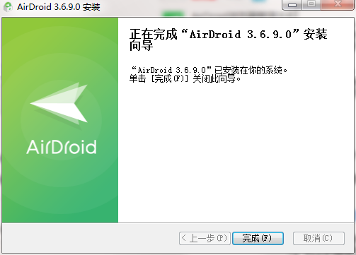 AirDroidV3.7.1.0