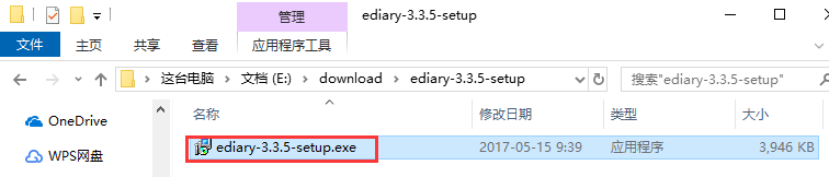 EDiaryV3.4.1