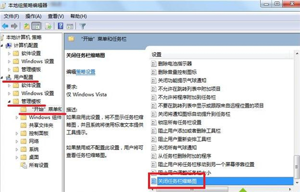 win7预览窗口不显示怎么办