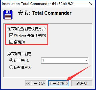 Total CommanderV9.22