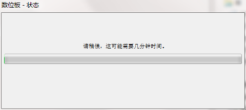 wacom ctl671驱动v5.3.5