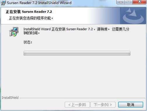 Sursen ReaderV7.3