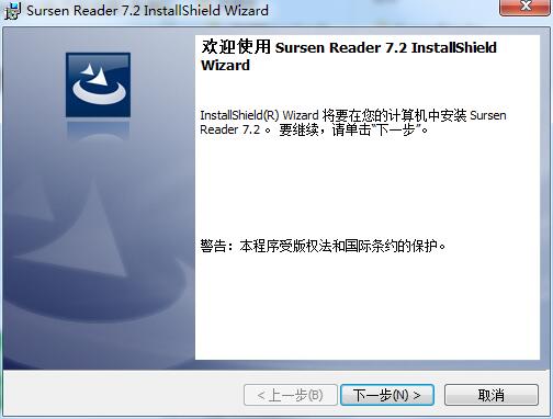 Sursen ReaderV7.3