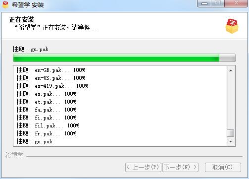 希望学v1.0.0.31