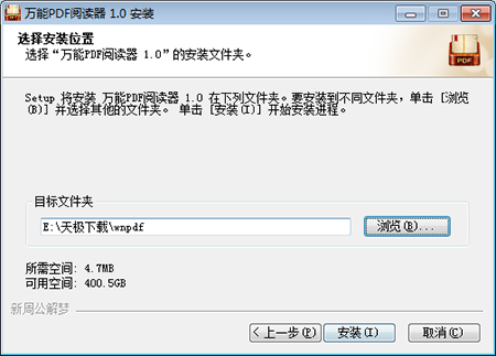 万能PDF阅读器v1.0.0.1006