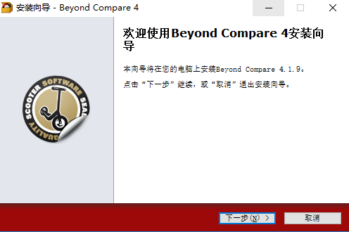 Beyond Comparev4.4.1.26165