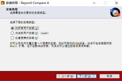 Beyond Comparev4.4.1.26165