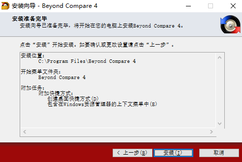 Beyond Comparev4.4.1.26165