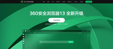 360安全浏览器老是崩溃怎么解决