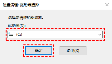 电脑c盘满了怎么清理