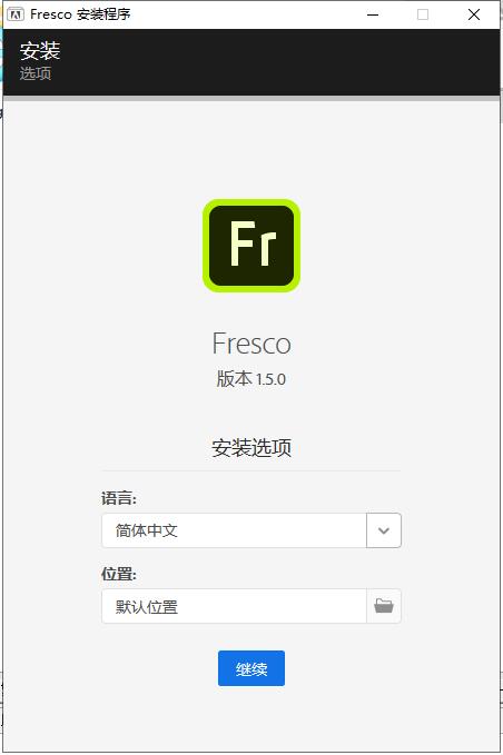 Adobe Frescov1.9.0.273
