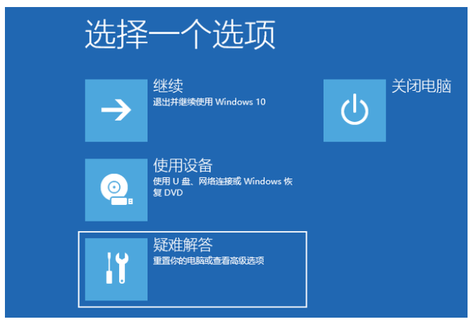 电脑怎么恢复出厂设置