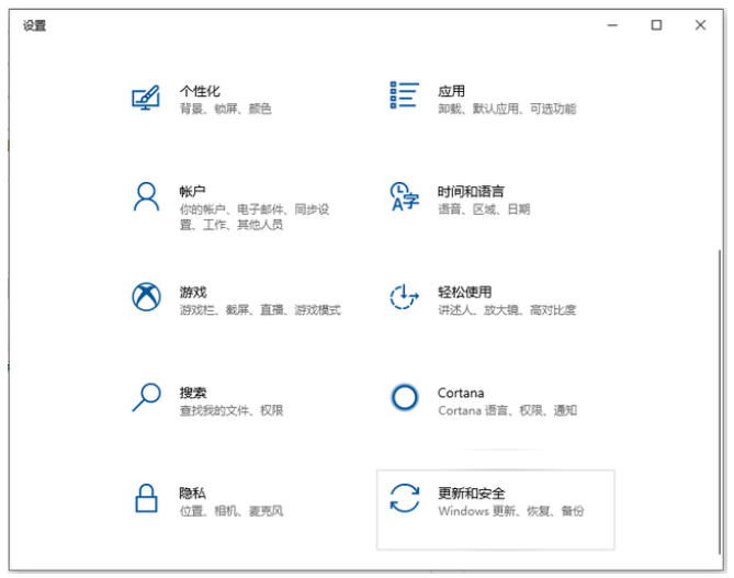 电脑怎么恢复出厂设置