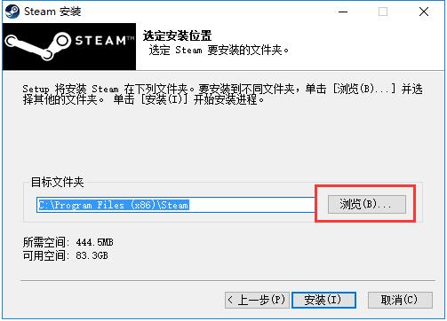 Steam电脑版v2.10.91.91